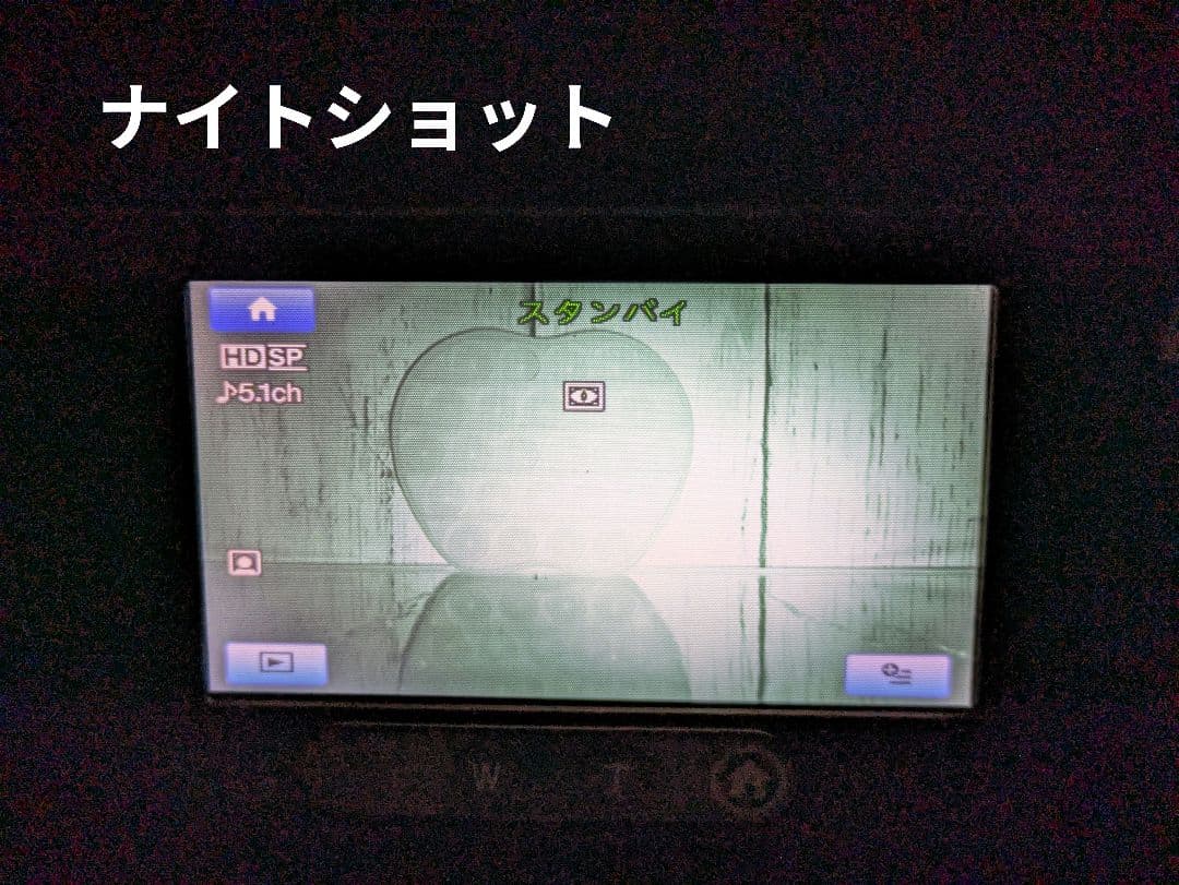 SONY　HDR-SR7