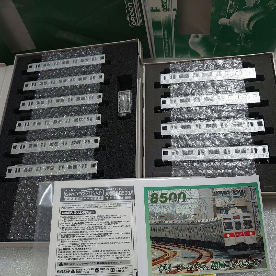 東急 8500系 田園都市線 未使用近い 基+増 4136+31596