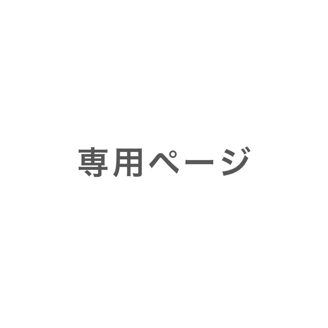 りょページ