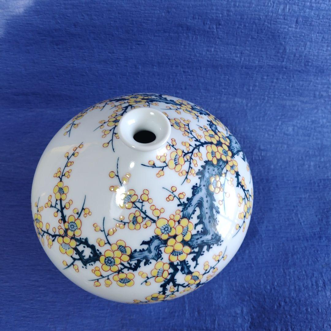 鍋島焼 岳山作 染錦梅絵 花瓶 花生 花入 フラワーベース　置物　陶器