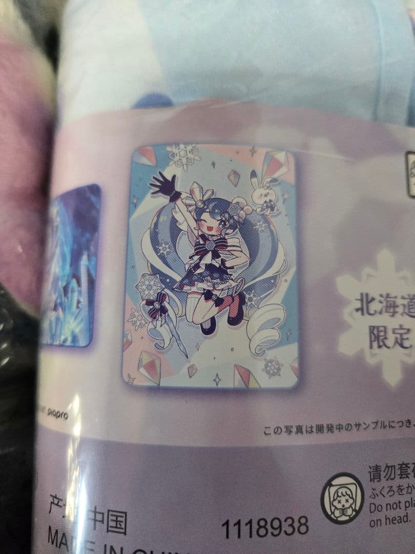 初音ミク 鏡音リン 巡音ルカ LiLy フィギュア ボカロ グッズ まとめ売り