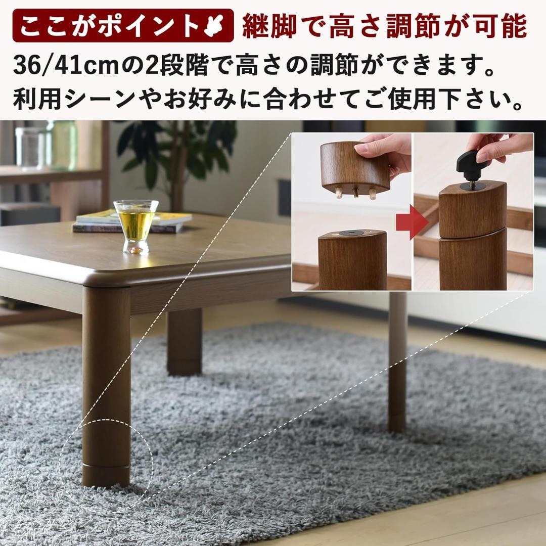 [山善]こたつ テーブル 幅120×奥行80 長方形 WG-F1205H(MB)