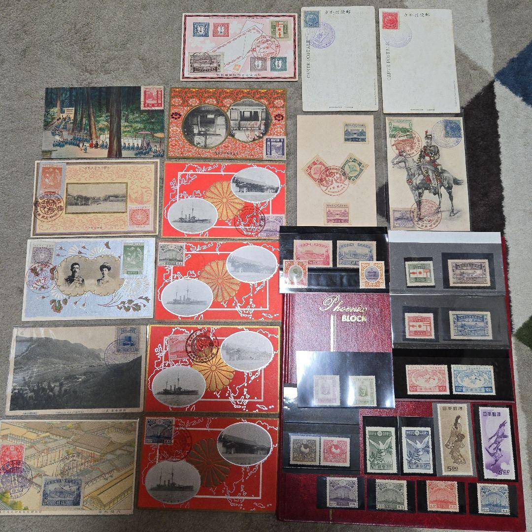 銭単位切手等
