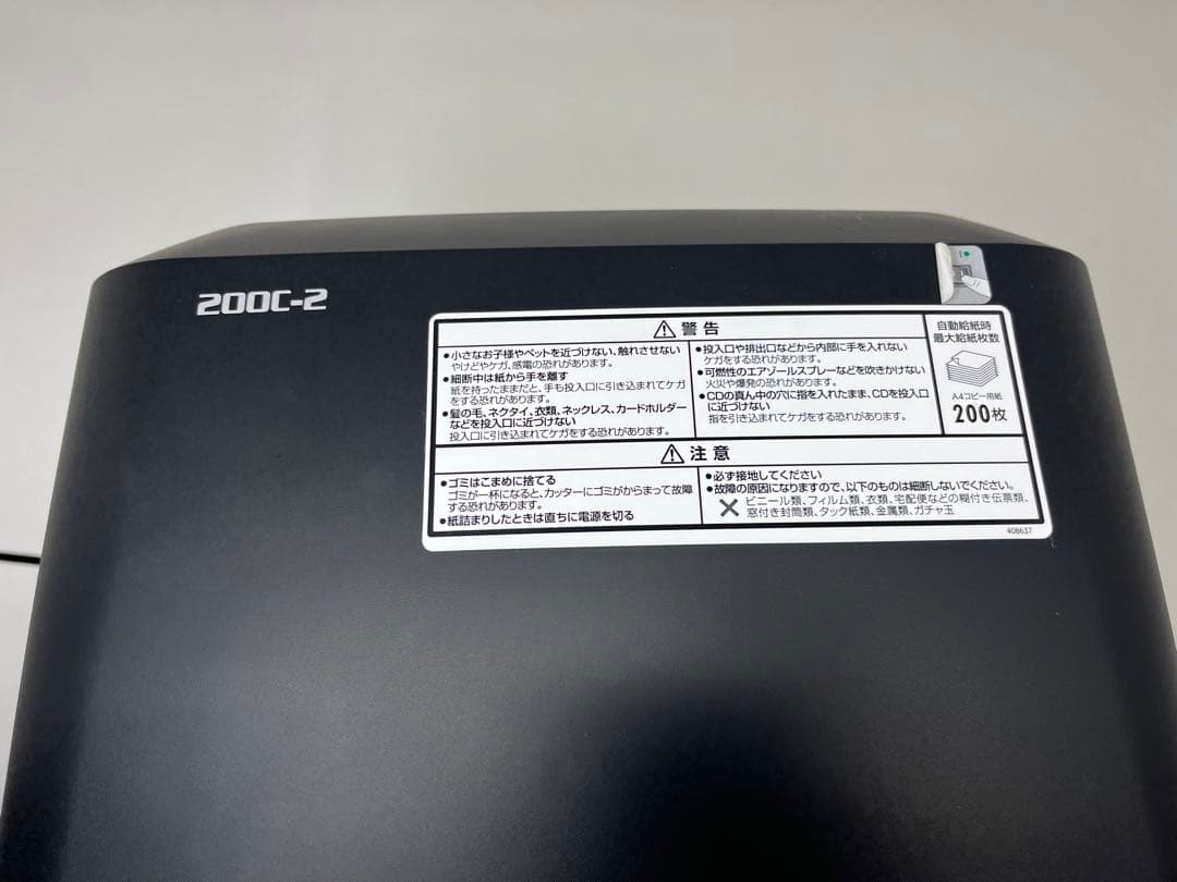 フェローズ シュレッダー 業務用 オートフィード 200C-2 訳あり