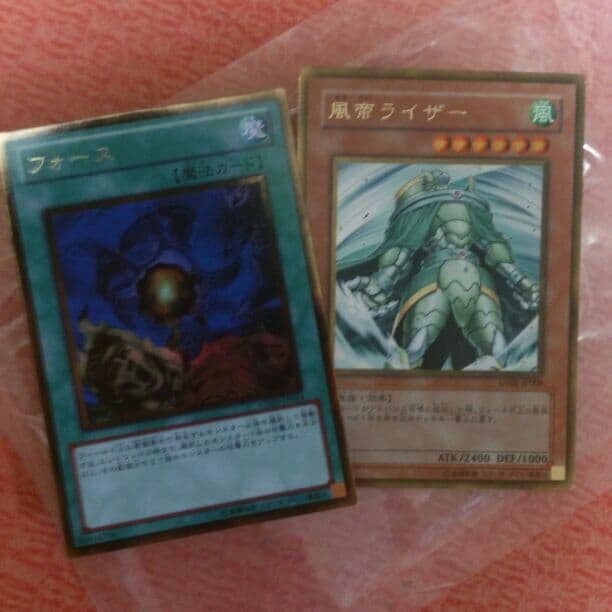 保管