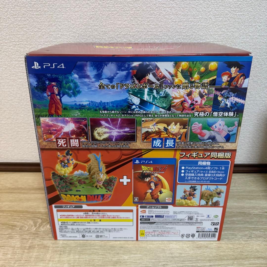KAKAROT カカロット ジオラマフィギュア 完全未開封 中古ソフト PS4