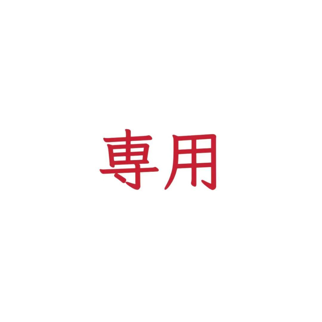 シュン