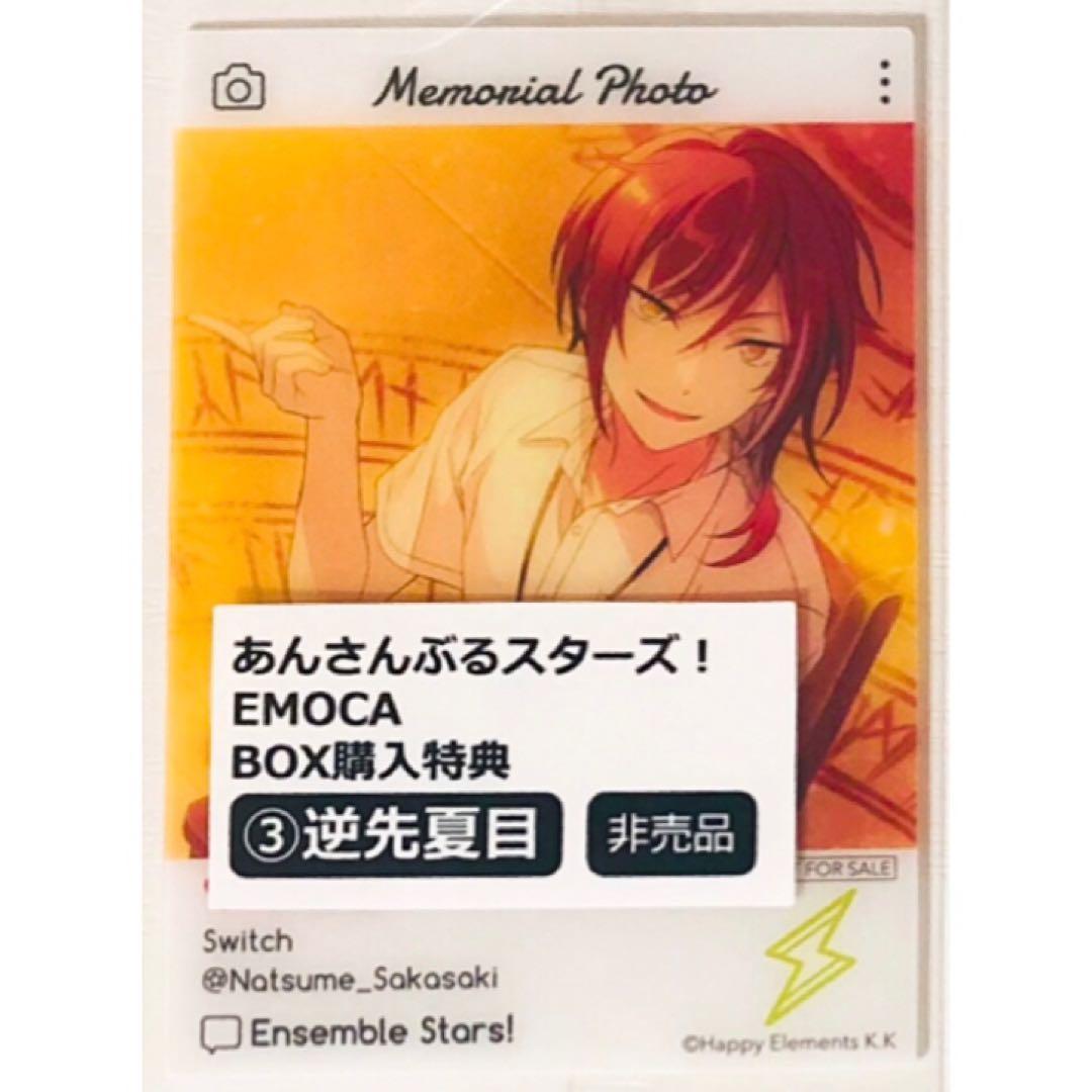 新品★あんスタ★Switch【逆先夏目】EMOCA★BOX購入特典