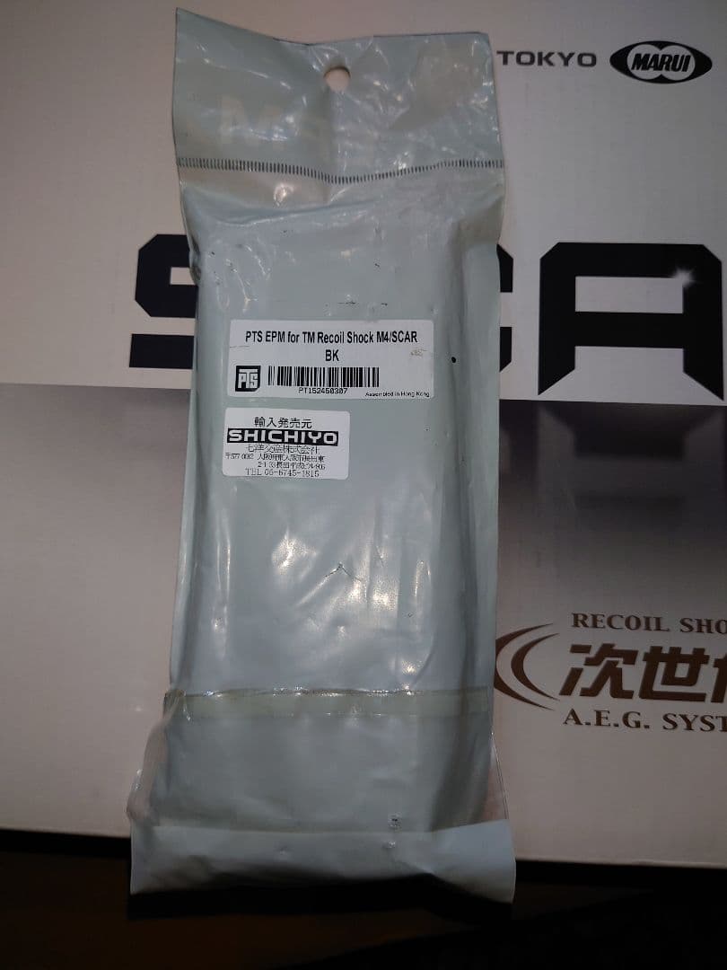 新品　SCAR-L