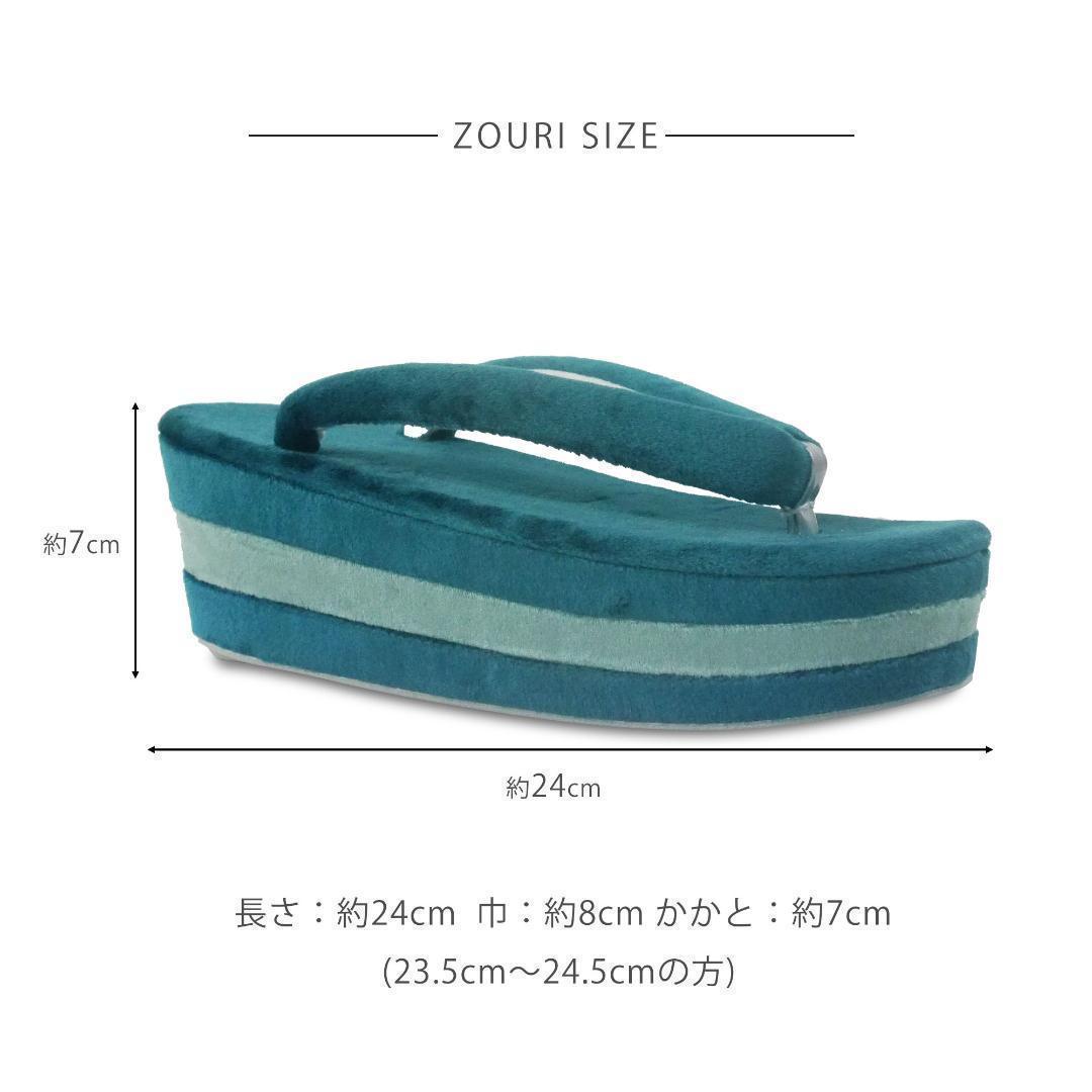 草履バッグセット レディース 成人式 振袖 厚底 wzouribag60-4