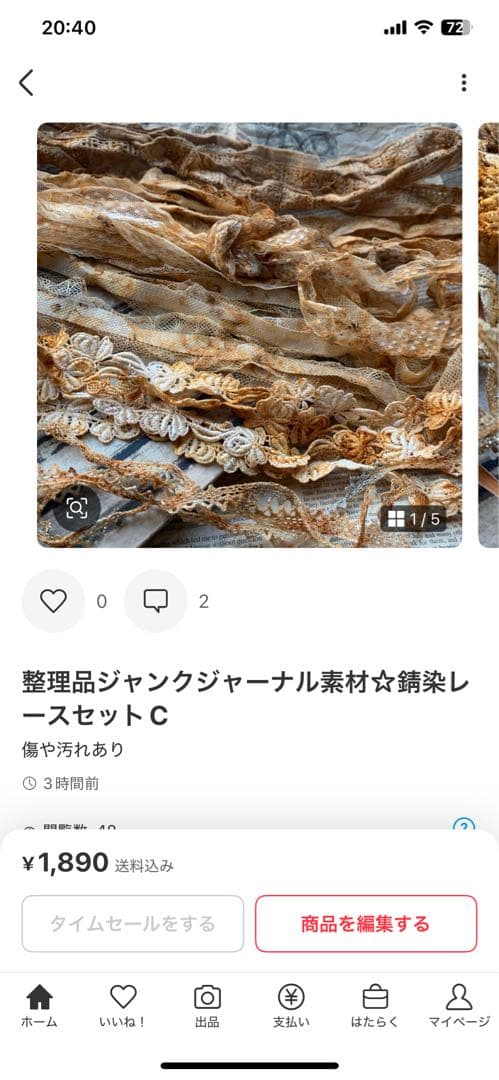 その他 m.mama