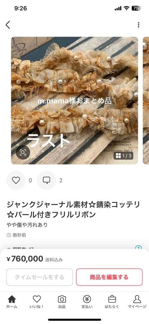 その他 m.mama
