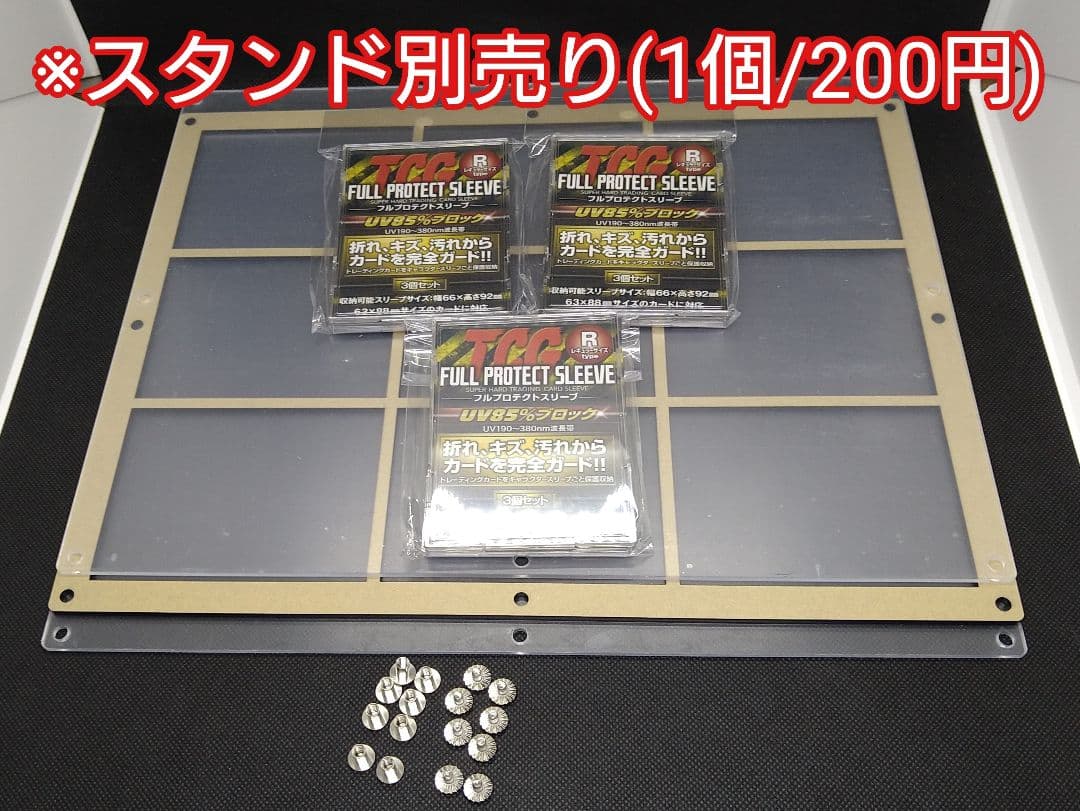 アクリルフレーム クリア【UVカットネジ式9連スクリューダウン】