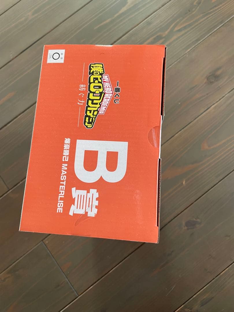 僕のヒーローアカデミア 爆豪勝己 B賞　未開封品