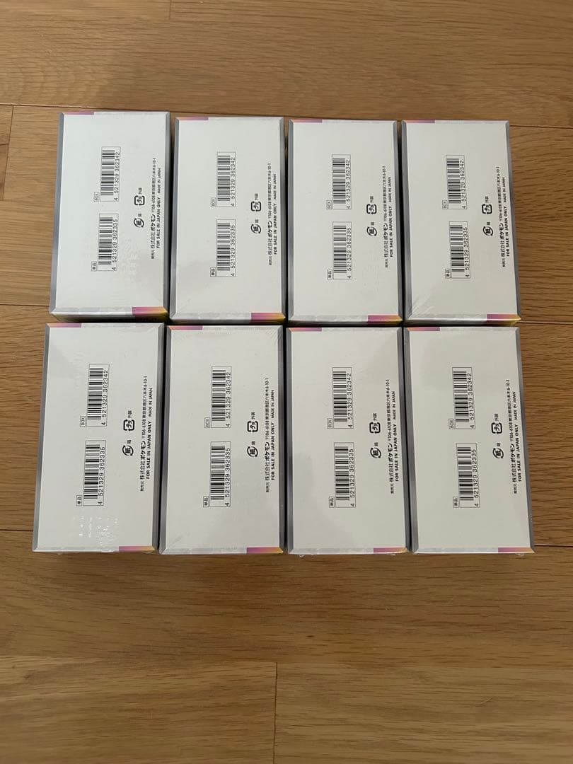 テラスタルフェスex シュリンク付き　8box