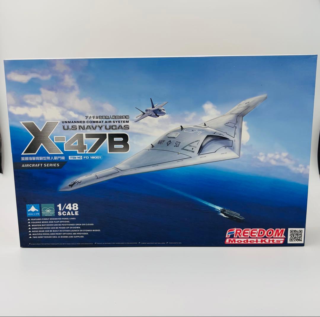 期間限定　航空機プラモデル　3点セット