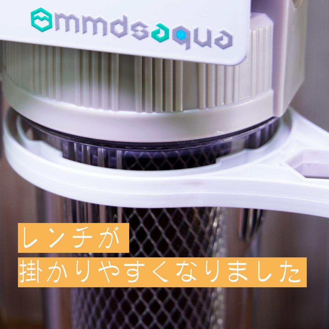 きのくにやMMDSAQUA STD軟水化 カーボン+カチオン アクアリウム