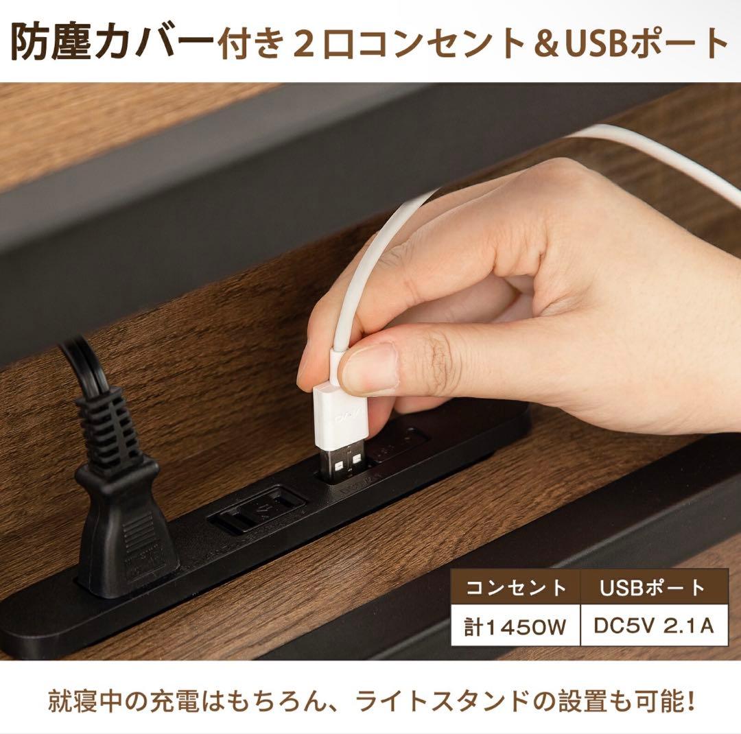 ホワイト シングルベッドフレーム USBポート付き