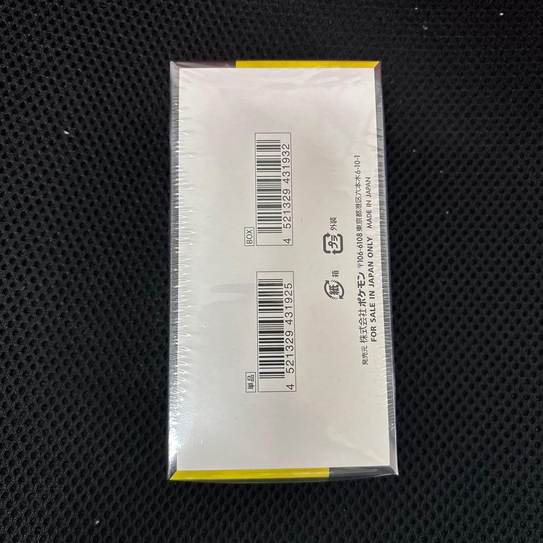 ポケモンカードゲーム MEGAドリームEX 10パック入りシュリンク付き