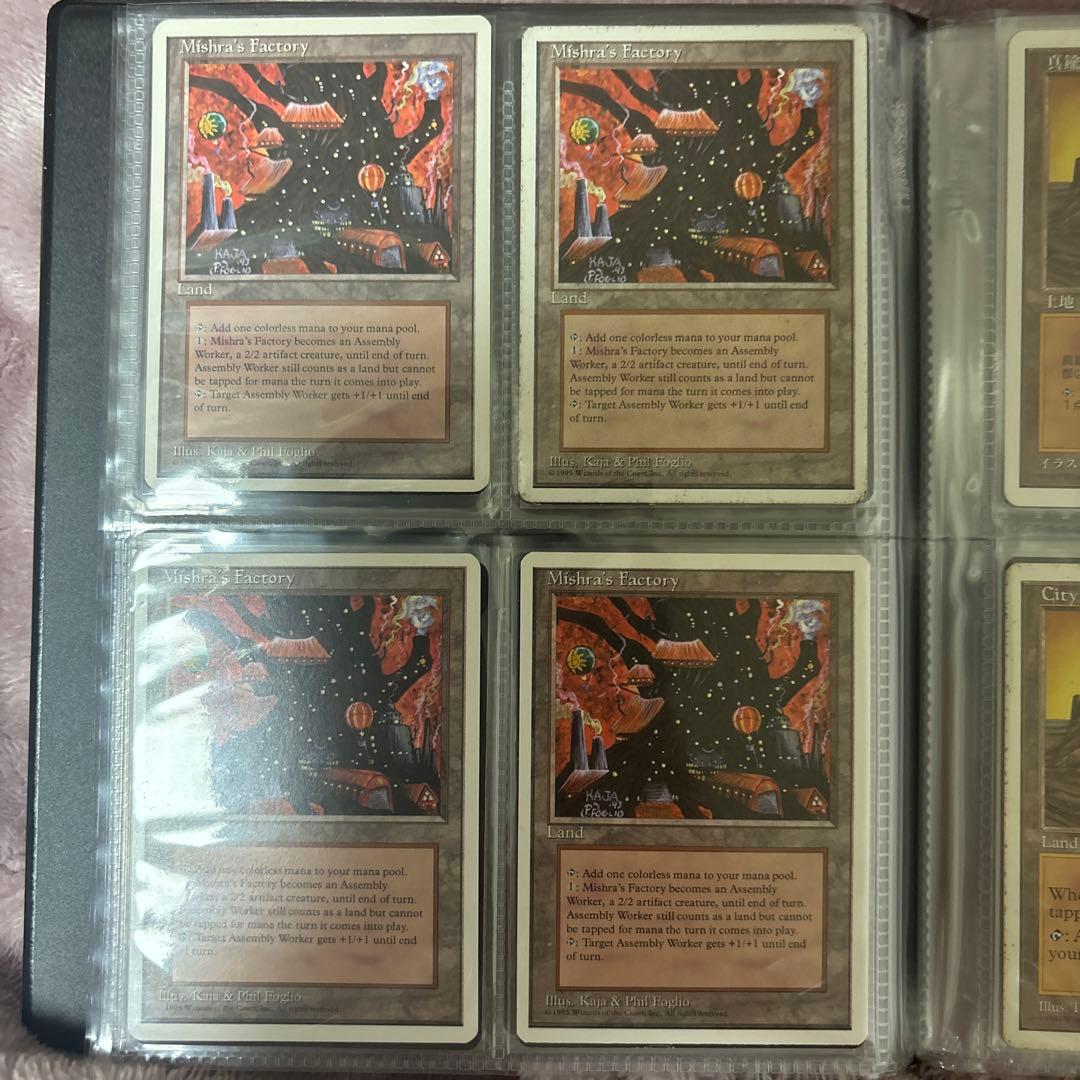 mtg 土地コレクション　引退品　リシャーダの港