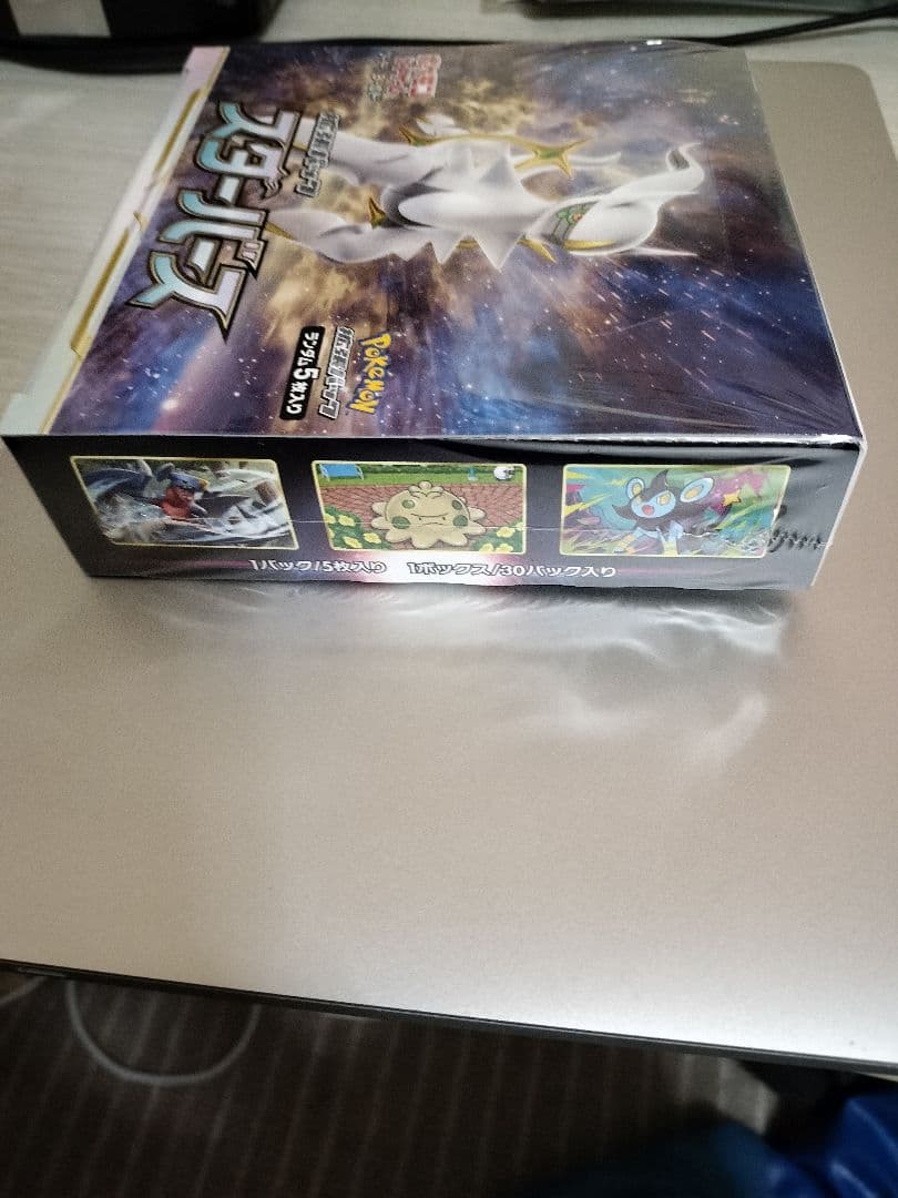 ポケモンカード　スターバース　シュリンク付き　box