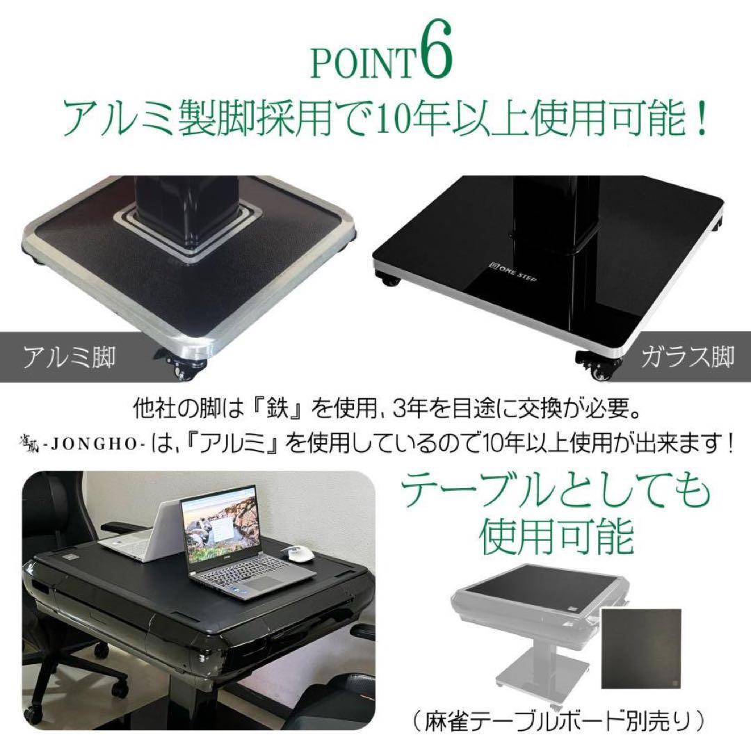 新品 全自動麻雀卓 麻雀台 節電 静音 牌面 28mm 3人打ち 対応