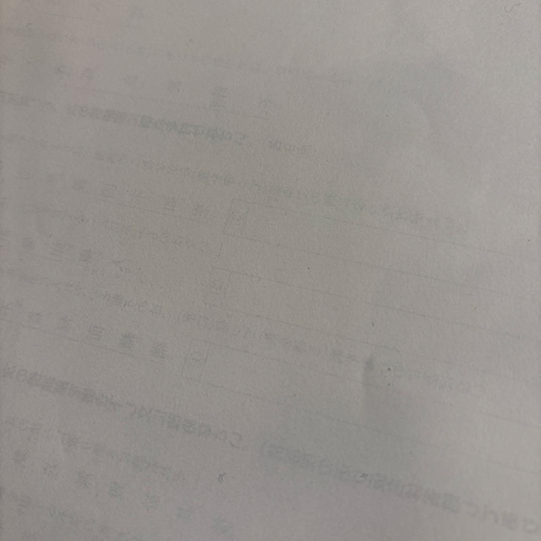 ただの紙