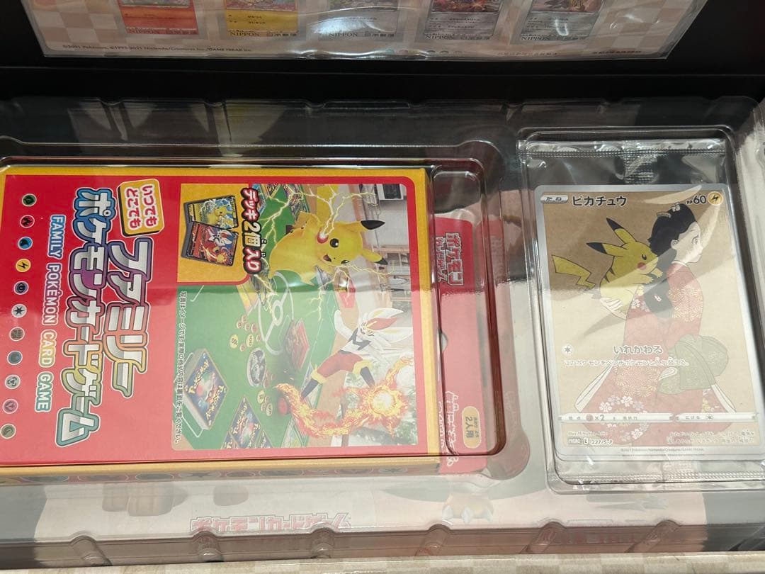 ポケモンカード 見返り美人 ピカチュウ 切手BOX