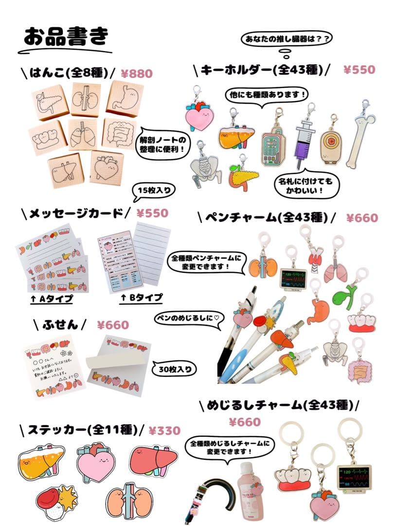 ひなたページ