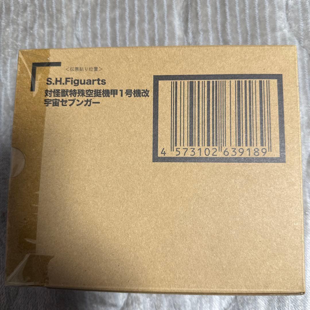 S.H.Figuartsフィギュアーツ宇宙セブンガー