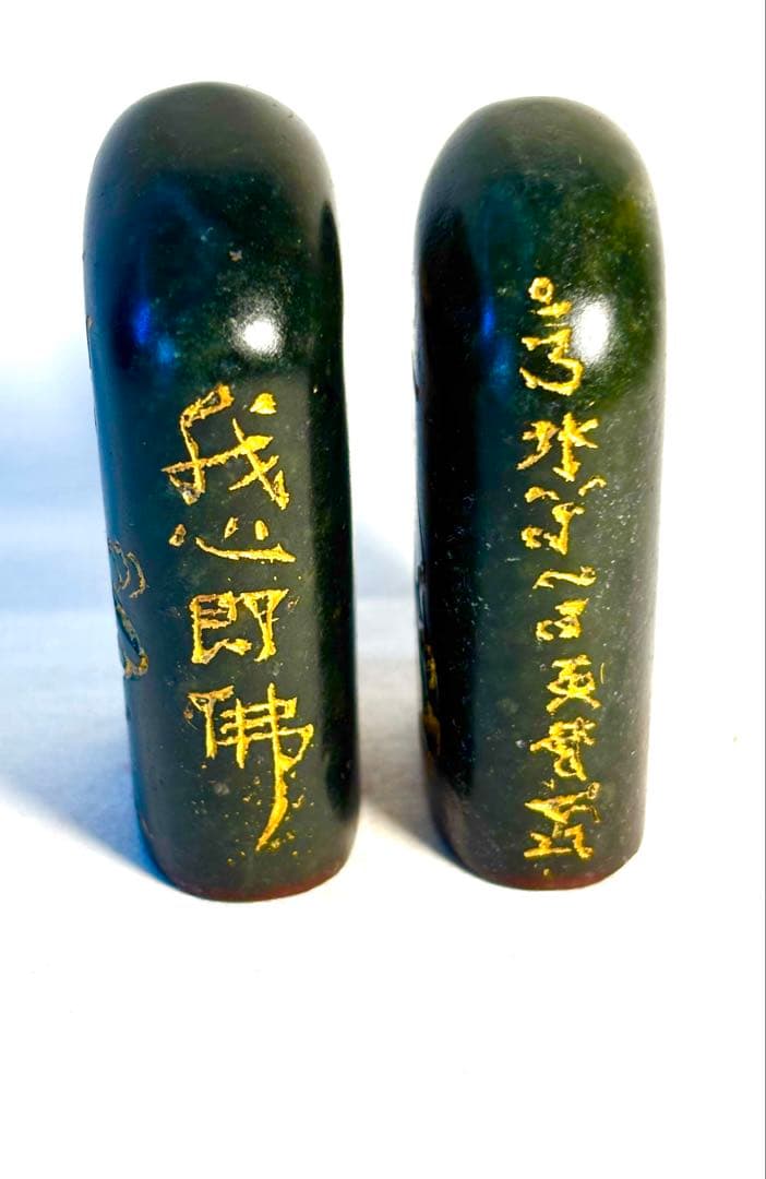 印材、遊印、篆刻、書道、落款印（観音様と菩薩様）
