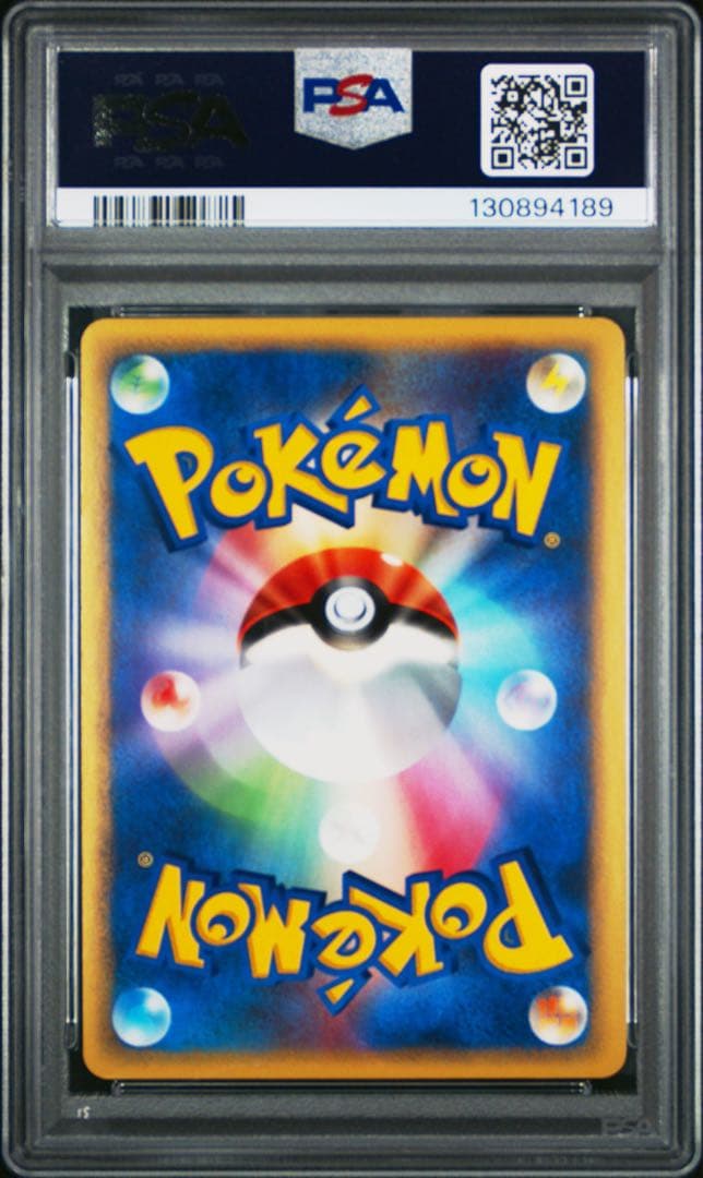 PSA10 カブトプス クリスタルタイプ カードe