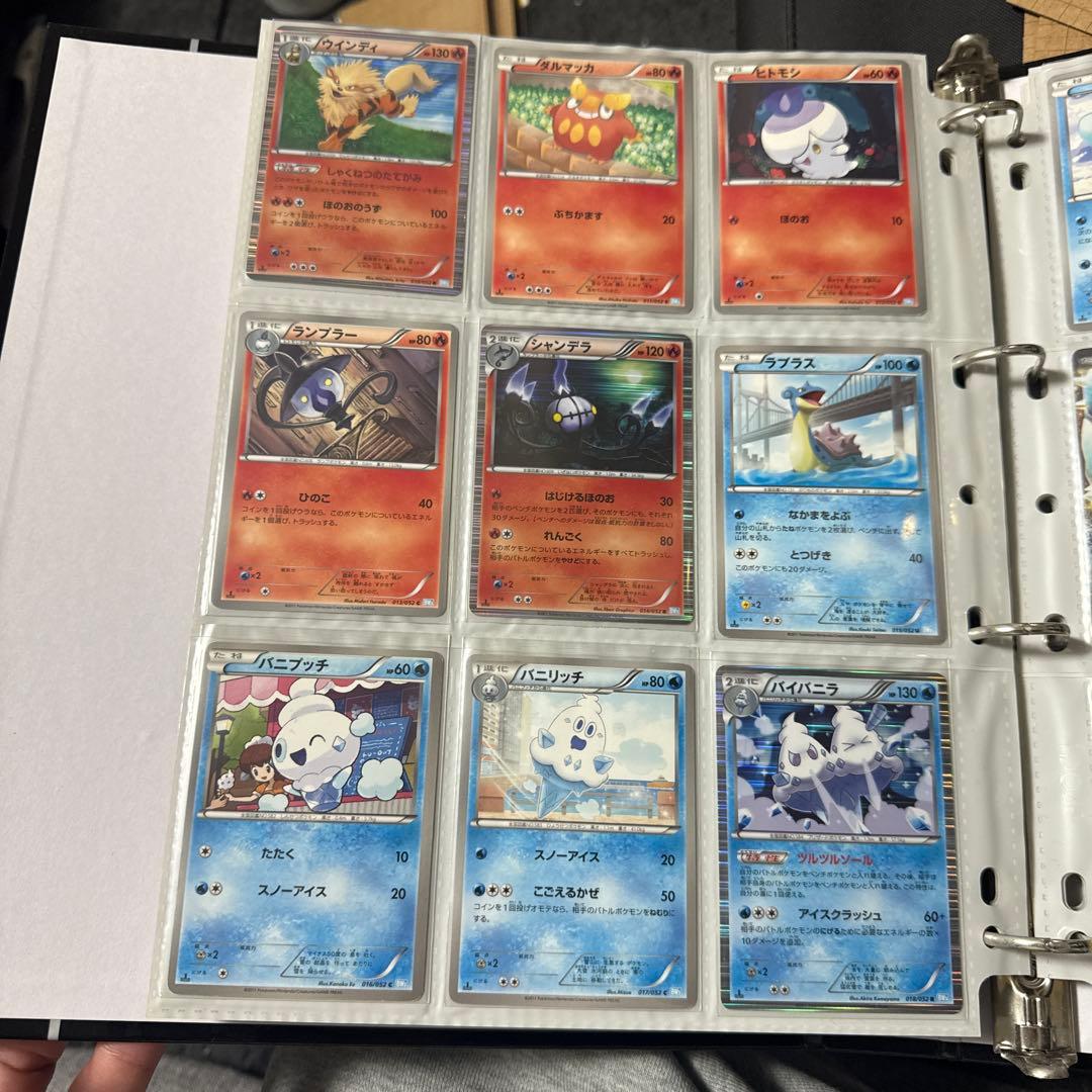 ポケモンカード BW3 ヘイルブリザード エンブオー ur グラードンex sr