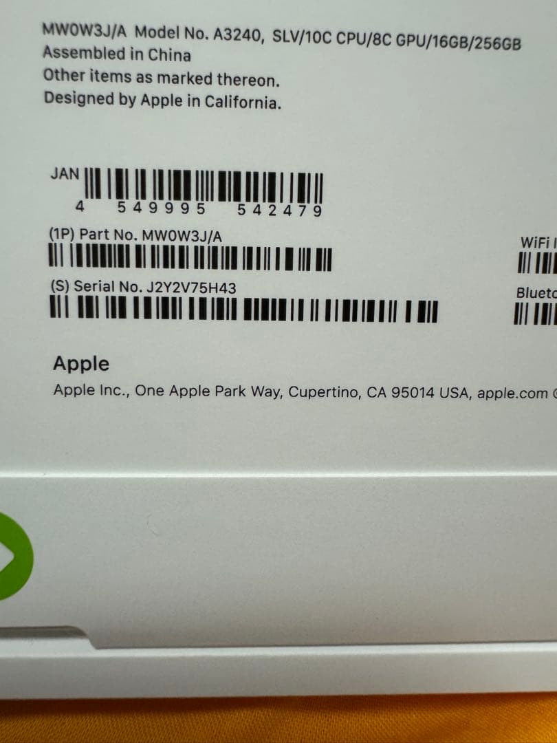 MacBook Air 本体