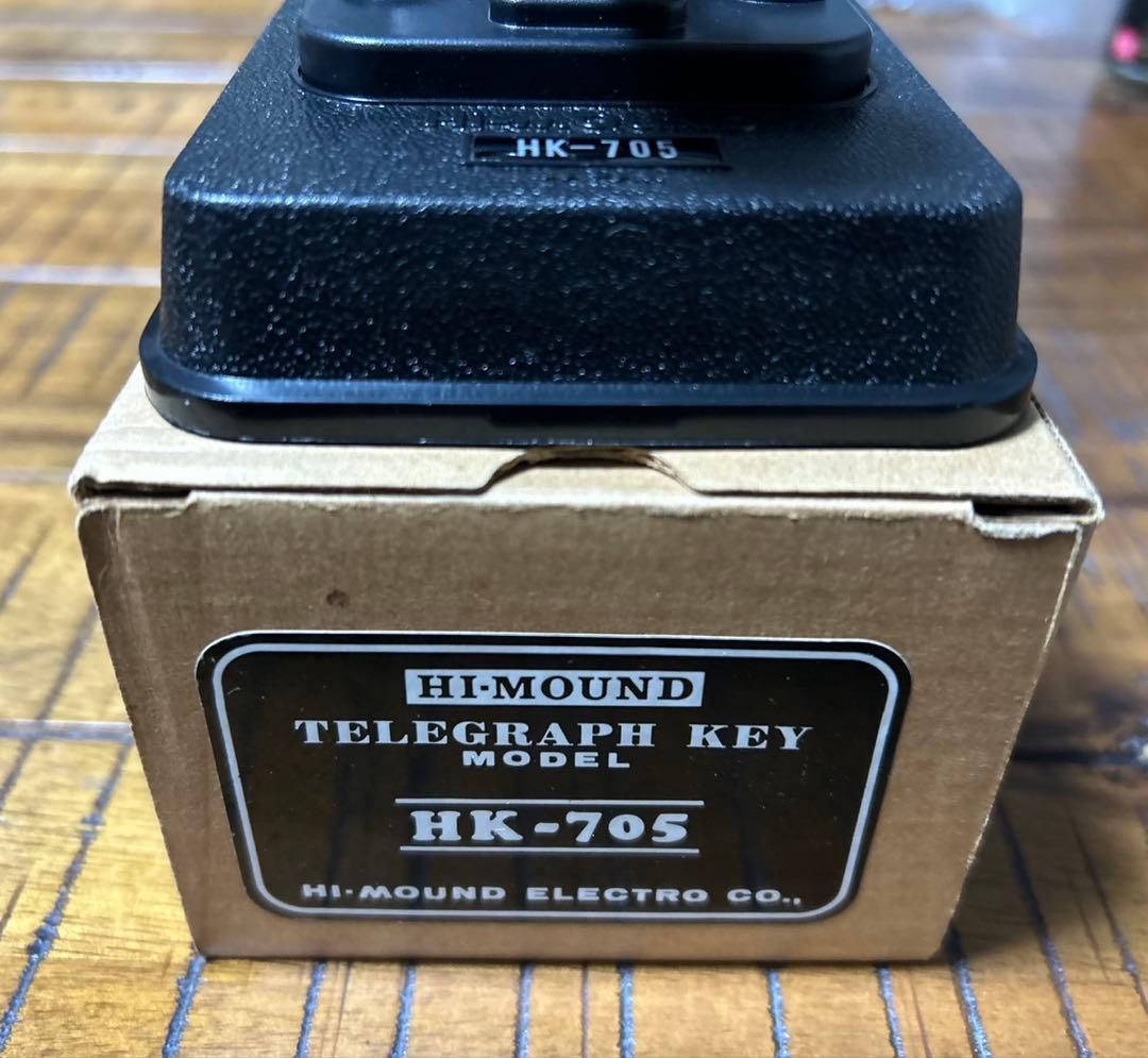 HK-705 モールス信号キー