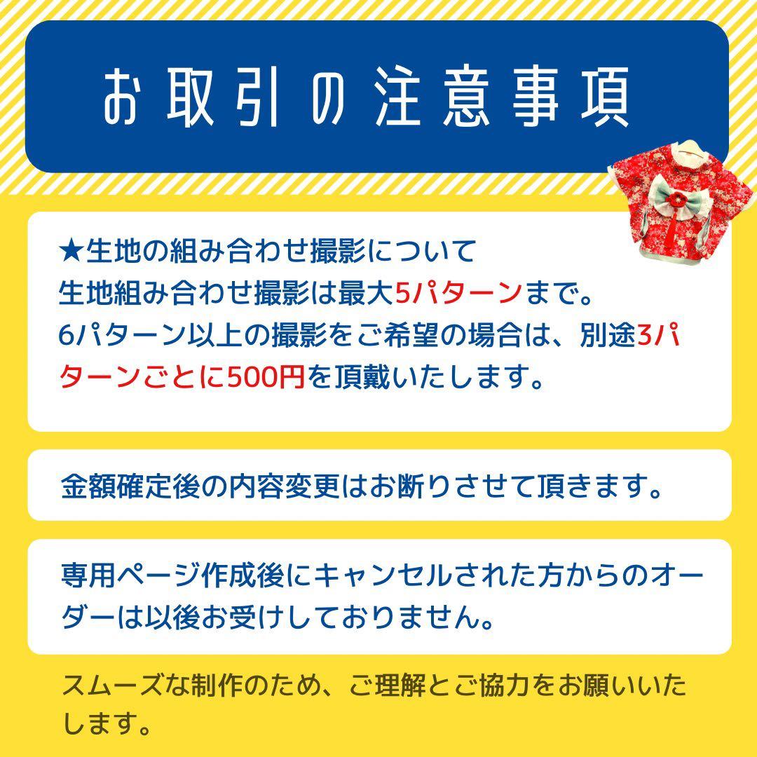 めいめい