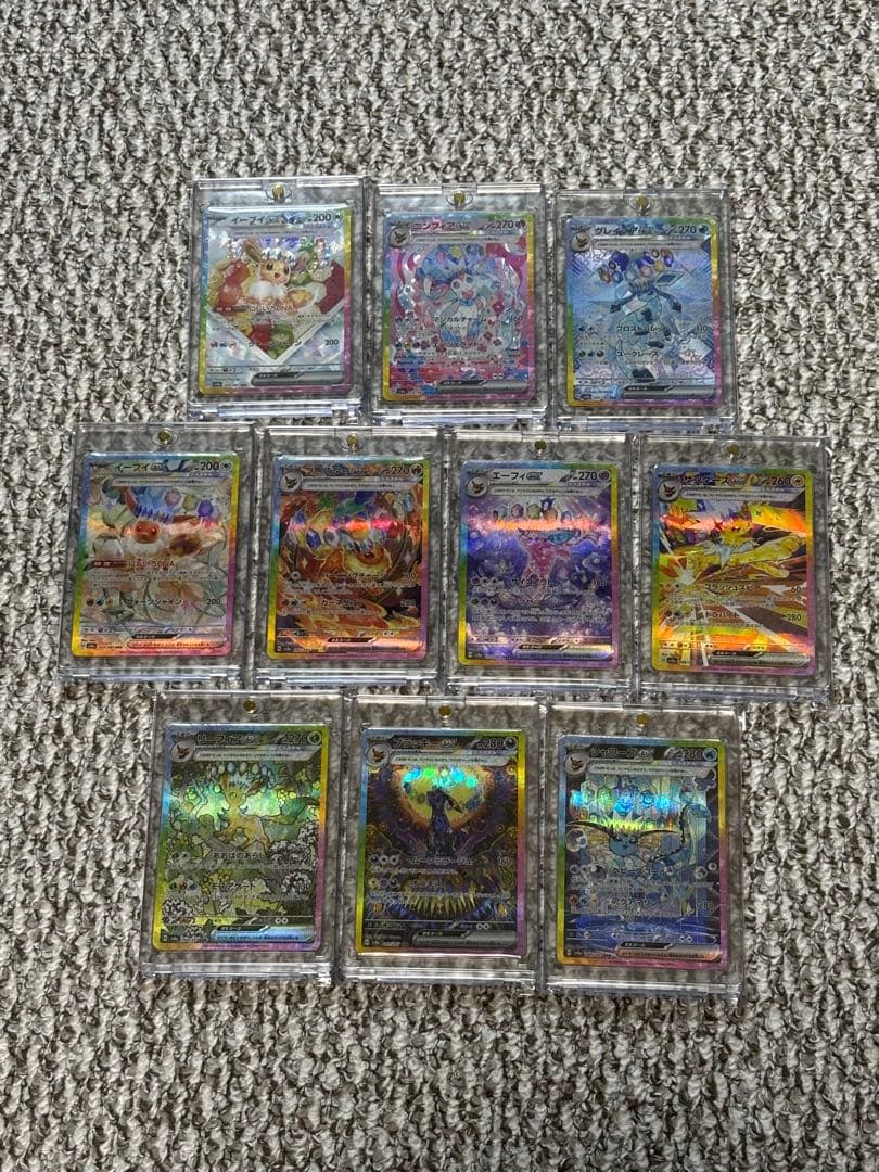 ポケカ　テラスタルフェス　ゴットパック　ブイズ 10種　全種　SAR