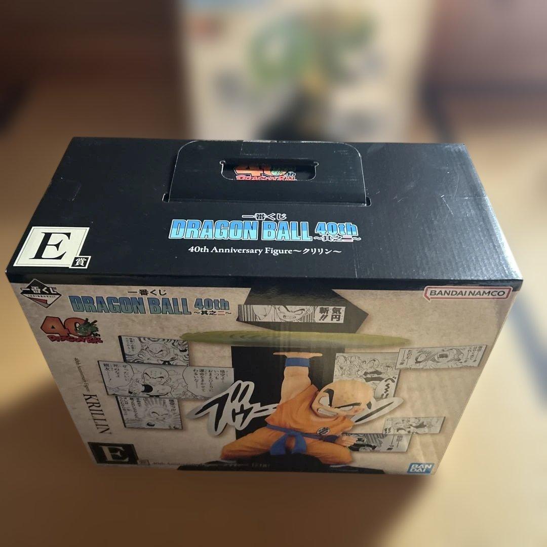 一番くじ ドラゴンボール 40th 其之ニ　A B C D E ラストワン
