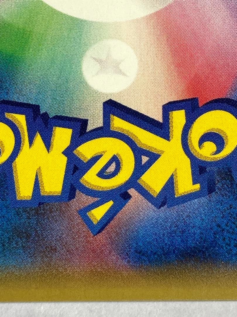 ブラッキーGX sr コレクションムーン 063/060 美品⭐︎