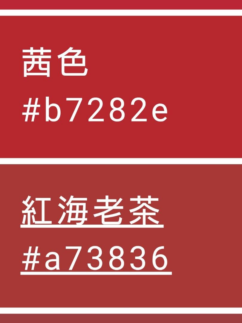 正絹 振袖