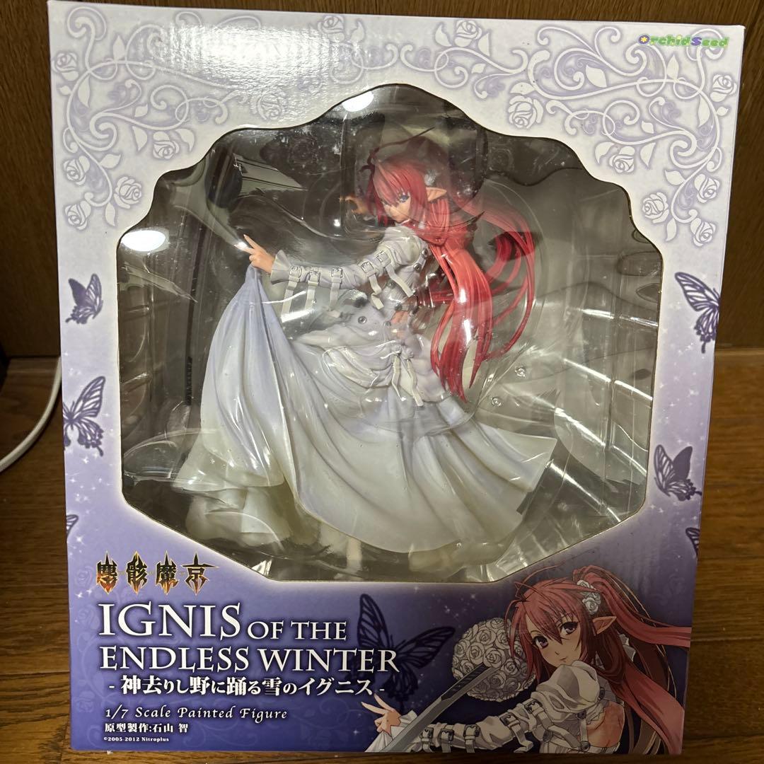 神去りし野に踊る雪のイグニス　1/7スケール
