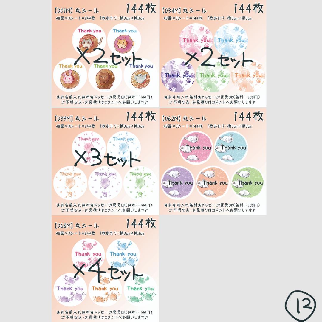 みーなページ