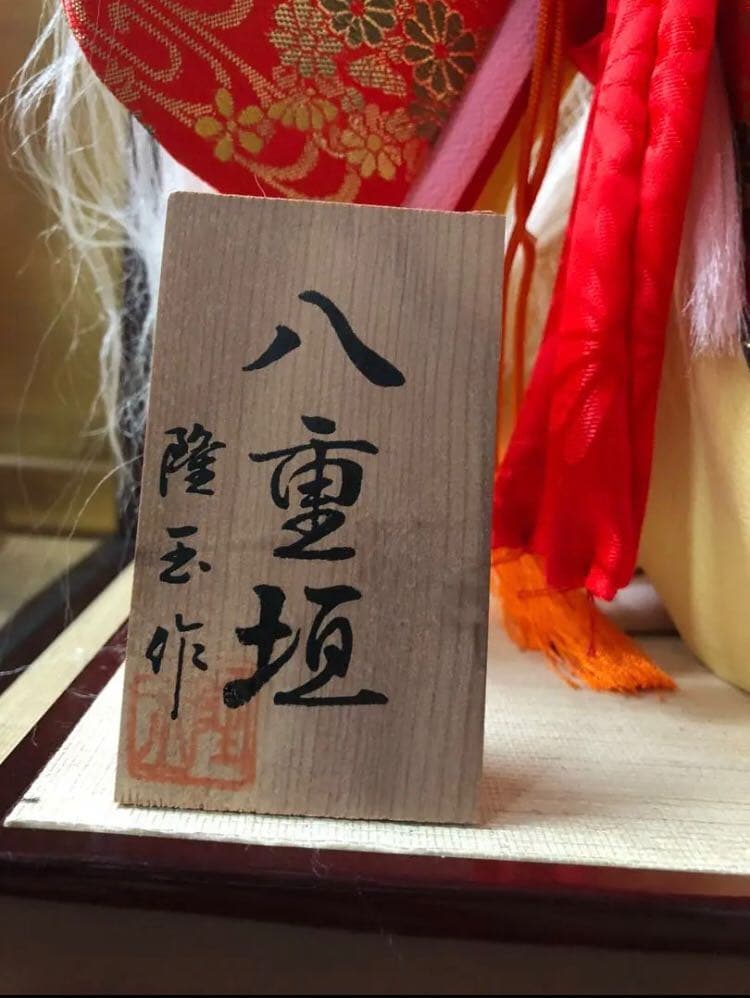 市松人形