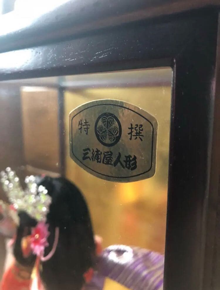 市松人形