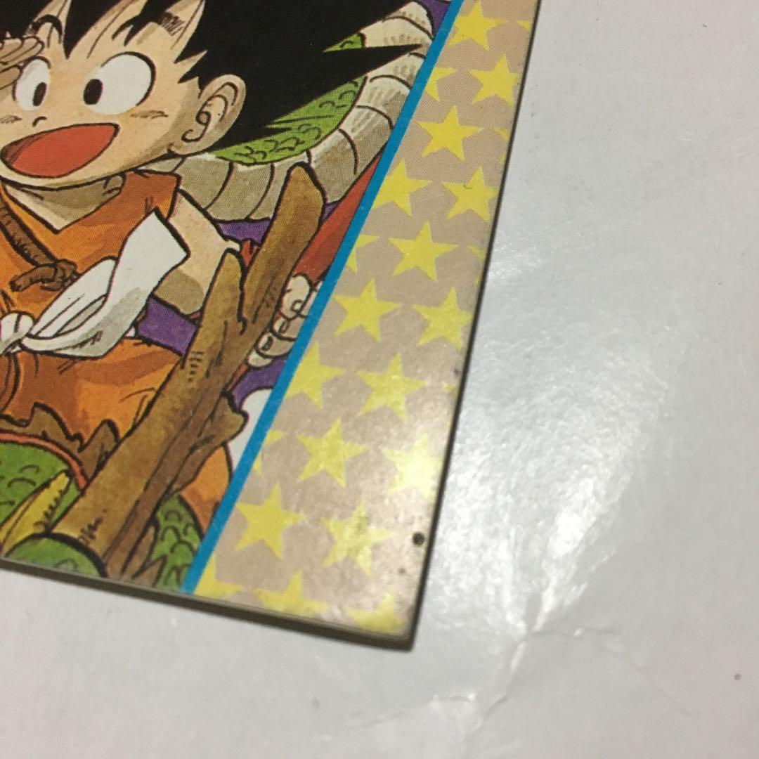 0751  北斗の拳  映画 パンフレット  昭和61年3月8日発行