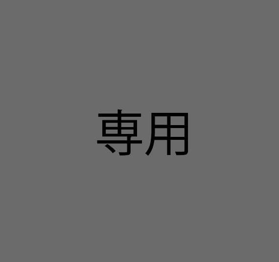 みかん