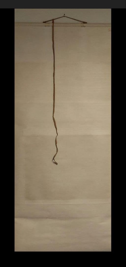 (610*Z291)絵画 日本画掛軸 横山大観 玉堂 志功骨董 茶掛軸 茶掛、書