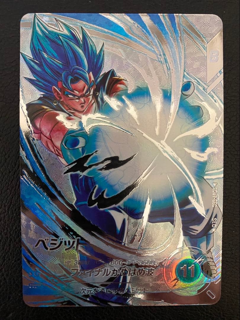 ドラゴンボールダイバーズ SDV7-SEC ベジット パラレル