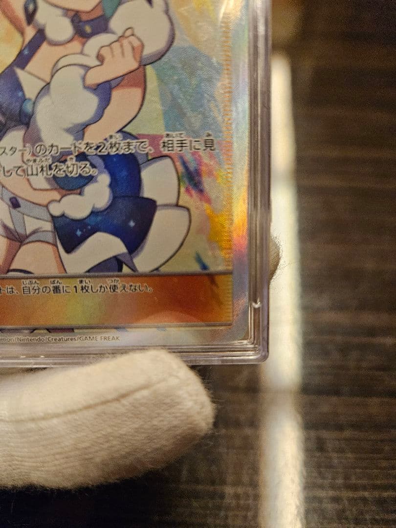 ルチアsr