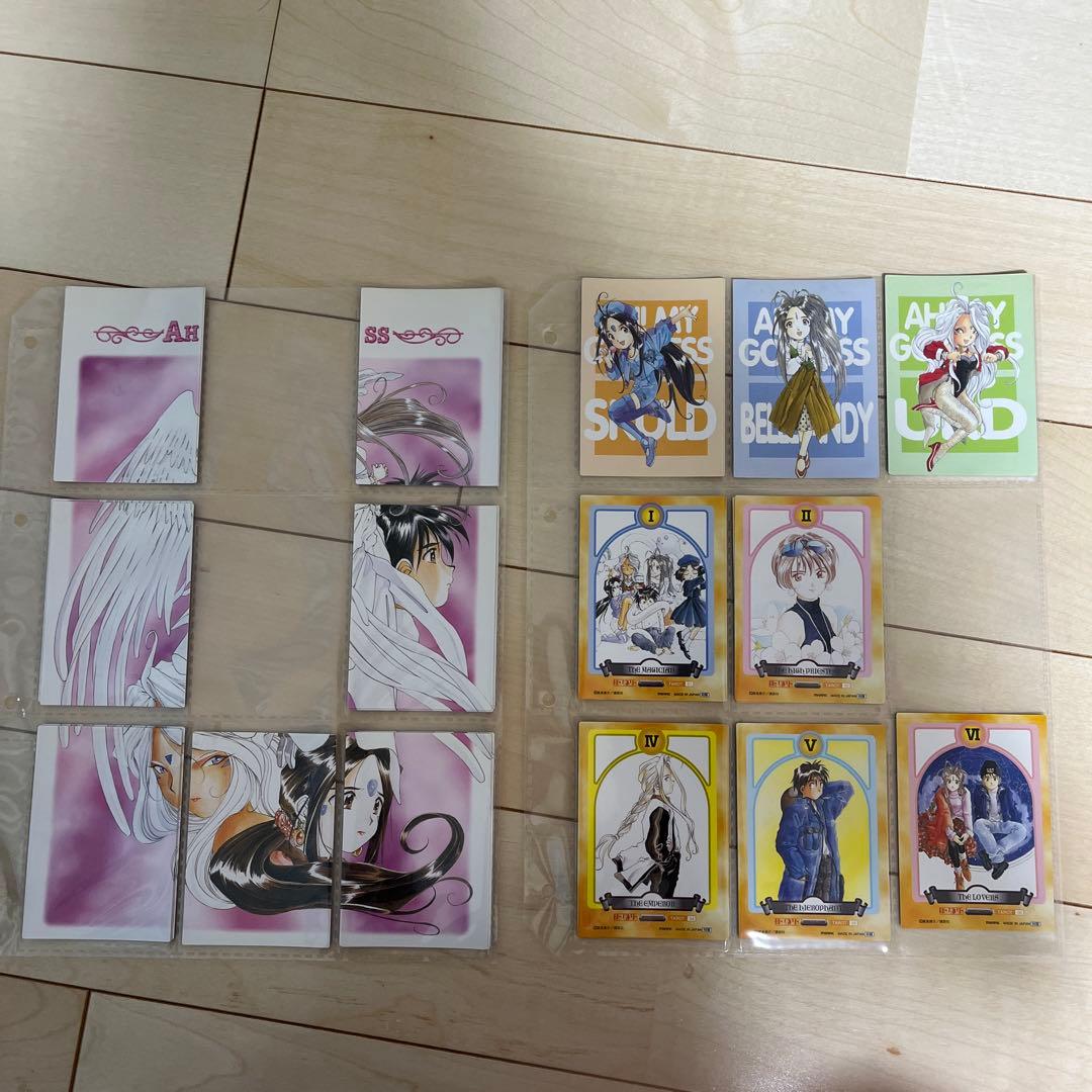 ああっ女神さまっ　パーフェクトコレクション　81種　おまけつき